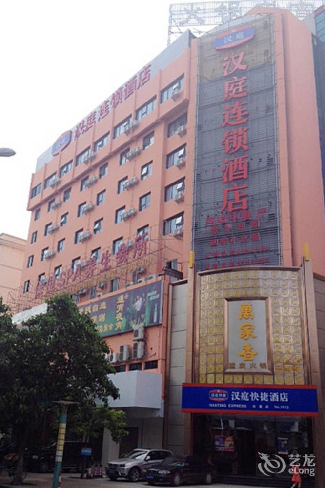 Gold Mine Express Hotel Nanning Kültér fotó