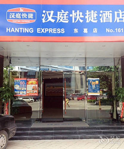 Gold Mine Express Hotel Nanning Kültér fotó